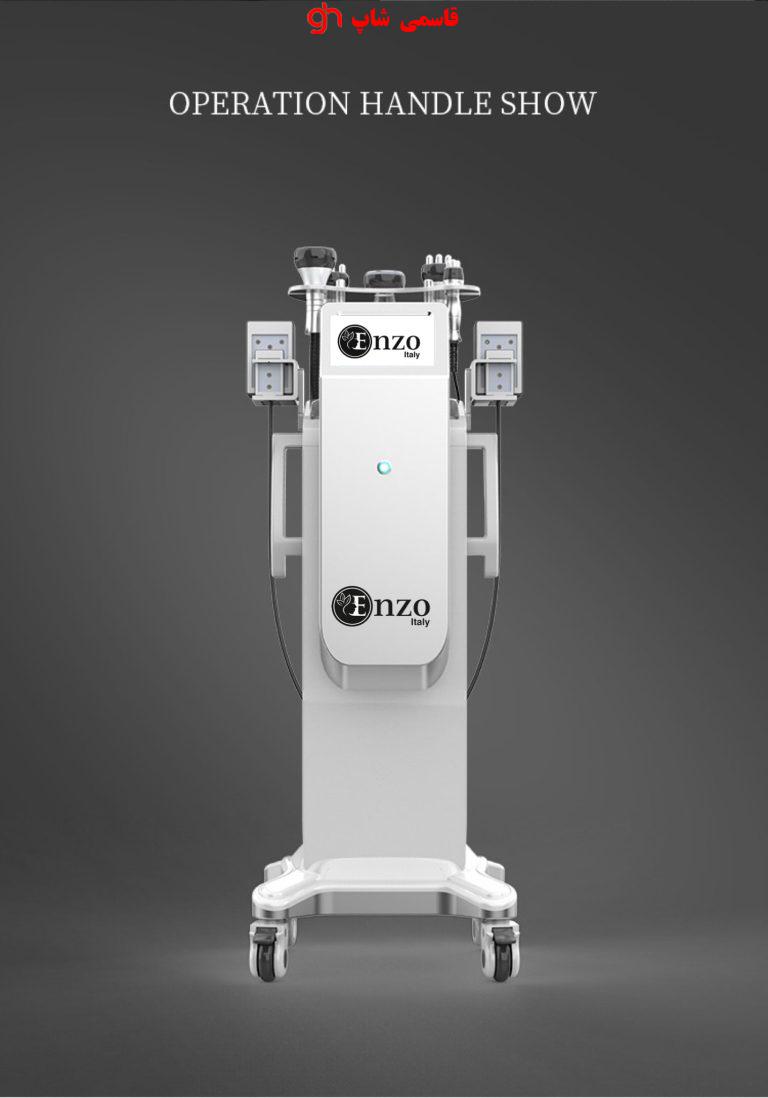 دستگاه لاغری اراف کویتیشن پددار انزو ایتالی مدل 2023 Cavitation ...