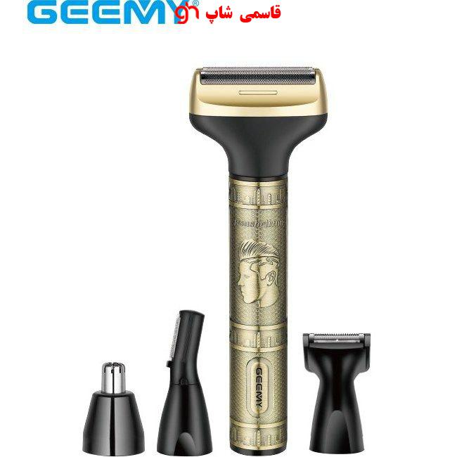 کیت ماشین اصلاح 4 کاره جیمی مدل GEEMY GM-3158